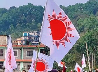 नेकपा एमाले