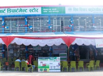 पोखराको चाउथेमा गार्डेन मार्ट डिपार्टमेन्ट स्टोर
