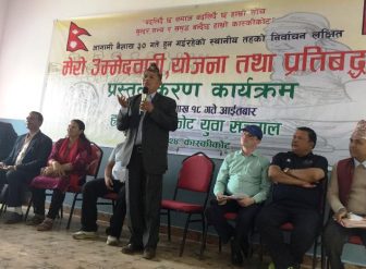 कास्कीकोटमा पोखराका उम्मेदवारहरुले गरे विकास गर्ने प्रतिबद्धता