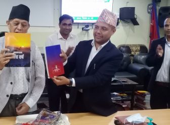पोखरा महानगरका पाँच वर्ष पुस्तक विमोचन