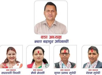 पोखरा २४ मा नेपाली काग्रेसका भरतबहादुर अधिकारी बिजयी