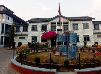 जिल्ला अदालत कास्की