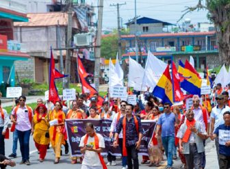 पोखरामा राप्रपाको विरोध प्रदर्शन, प्रधानमन्त्रीलाई १९ बुंदे ज्ञापनपत्र