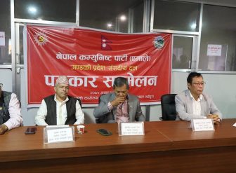 गण्डकीका मुख्यमन्त्रीको नेकपा एमालेले माग्यो राजीनामा