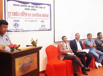 पोखरा होटल व्यवसायीलाई टुर प्याकेज तालिम