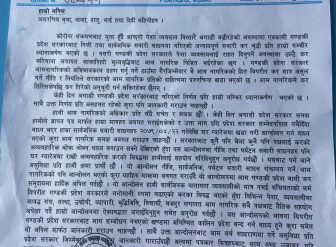 गण्डकीका यातायात व्यवसायी आन्दोलनमा