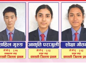पोखरा केफ माविका तीन विद्यार्थी व्यवस्थापन र कानुन संकायमा कास्कीकै उत्कृष्ट