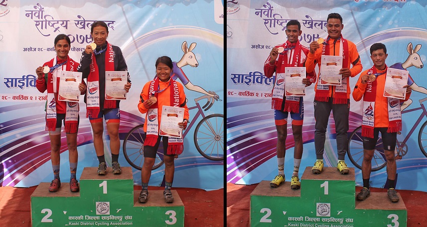 क्रस कन्ट्री साइक्लिङमा बागमती र एपिएफलाई एक एक स्वर्ण