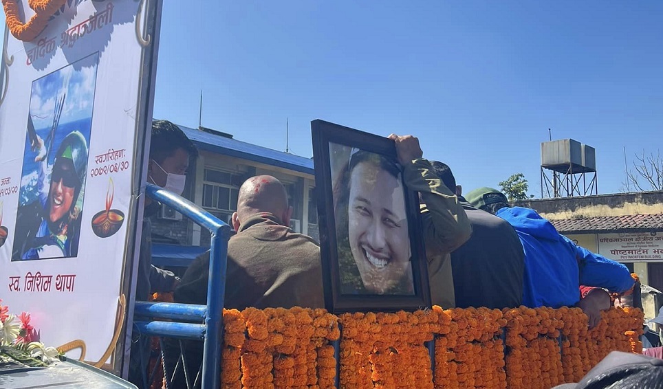निसिम थापा मगर