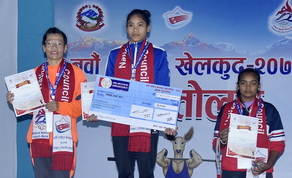नवौं राष्ट्रिय खेलकुदः भारोत्तोलनमा पुलिसलाई पहिलो स्वर्ण