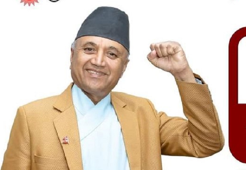 खगराज अधिकारी