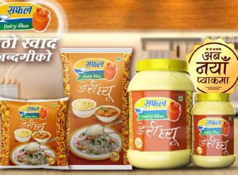 सफल घ्यू