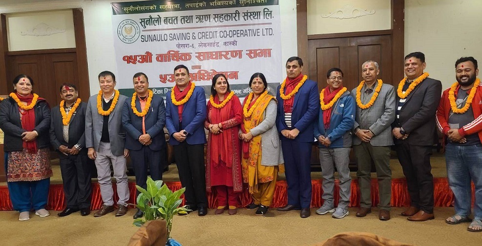सुनौलो सहकारीको अध्यक्षमा पुनः सापकोटा चयन