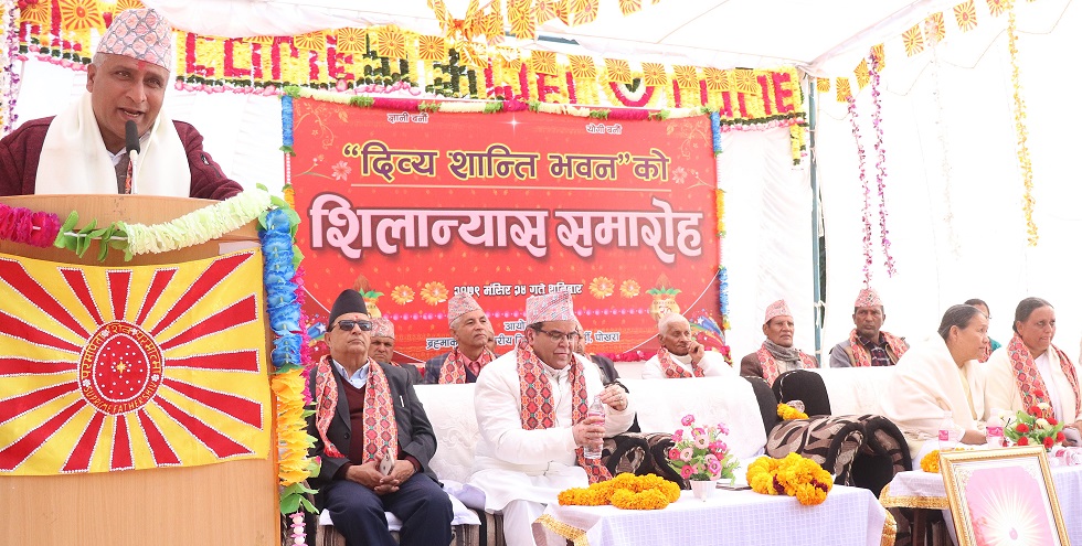 पोखरा २२ मा ५० लाखको लागतमा दिव्य शान्ति भवन बन्ने