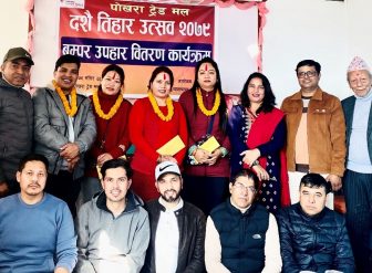पोखरा ट्रेड मलको बम्पर उपहार विजेतालाई पुरस्कार प्रदान