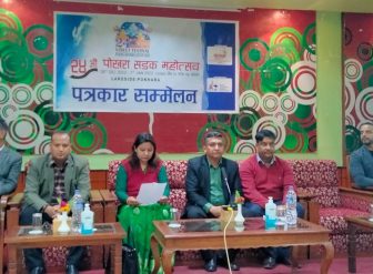 पोखरा सडक महोत्सव