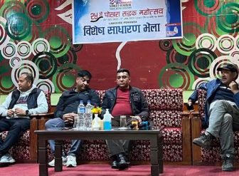 सडक महोत्सव सफल पार्न सुझाव सहित उपसमिति गठन