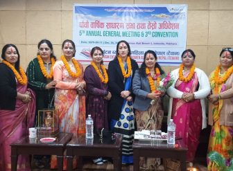 टेवानको अध्यक्षमा कमला गिरी चयन