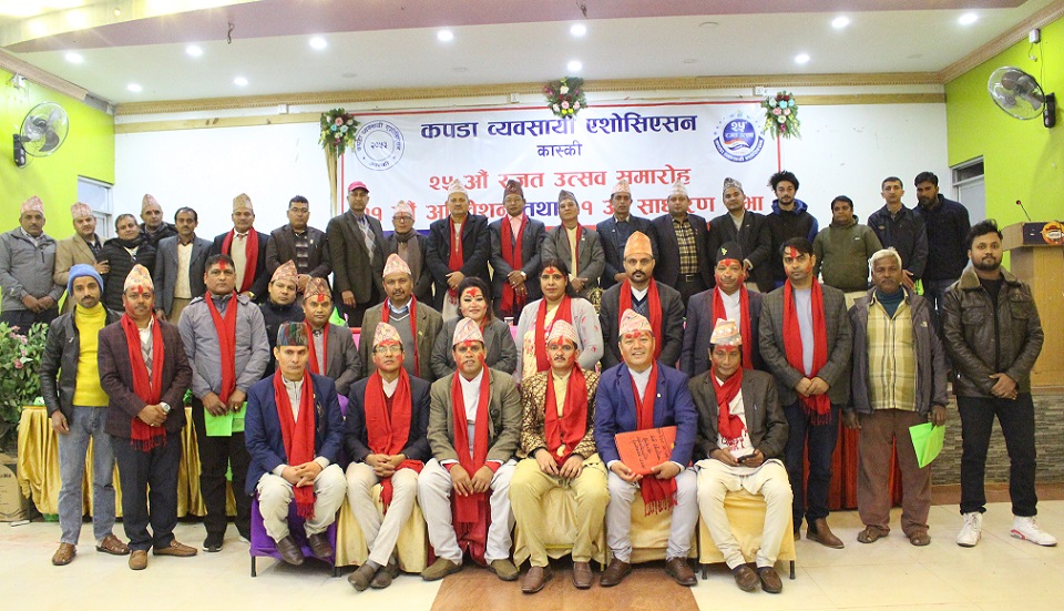 कपडा व्यवसायी एसोसिएसनको अध्यक्षमा श्रेष्ठ सर्वसम्मत
