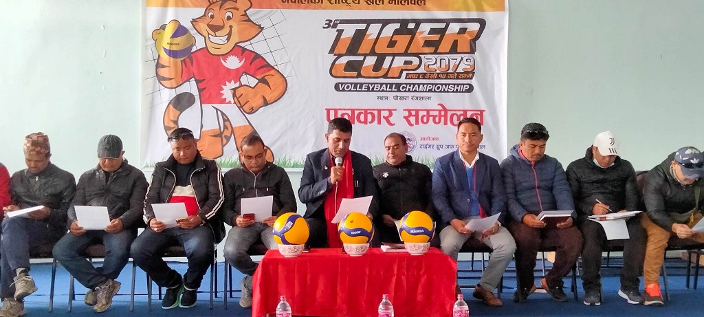 टाइगर कप भलिबल