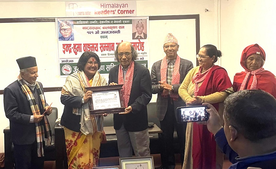 जरोटुप्पोमा सम जयन्ती, डा. पुष्पा केसीलाई सम्मान