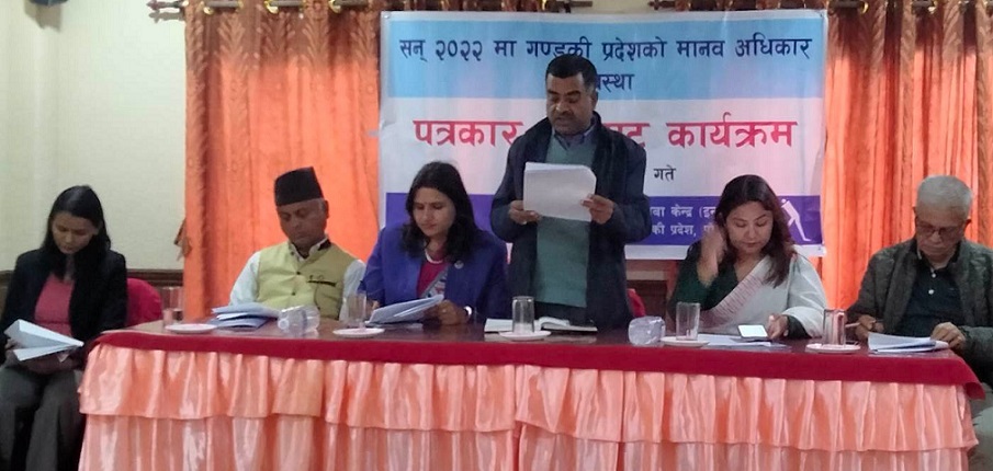 गण्डकीमा मानव अधिकारका घटनामा बृद्धि