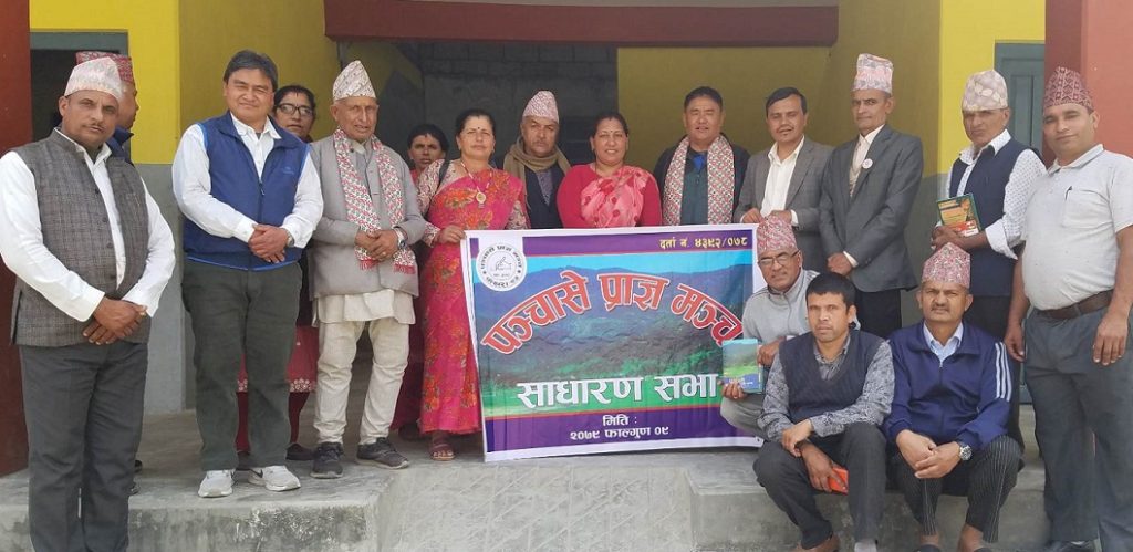 पञ्चासे प्राज्ञ मञ्च पुस्तक विमोचन, मञ्चको अध्यक्षमा तिमिल्सिना चयन