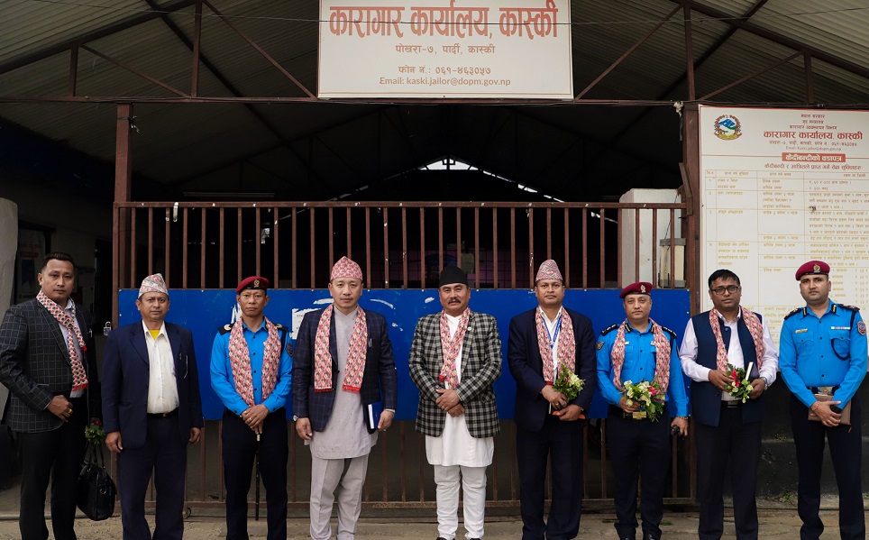 कास्की कारागारलाई आन्तरिक मामिला मन्त्रालयको २० लाख