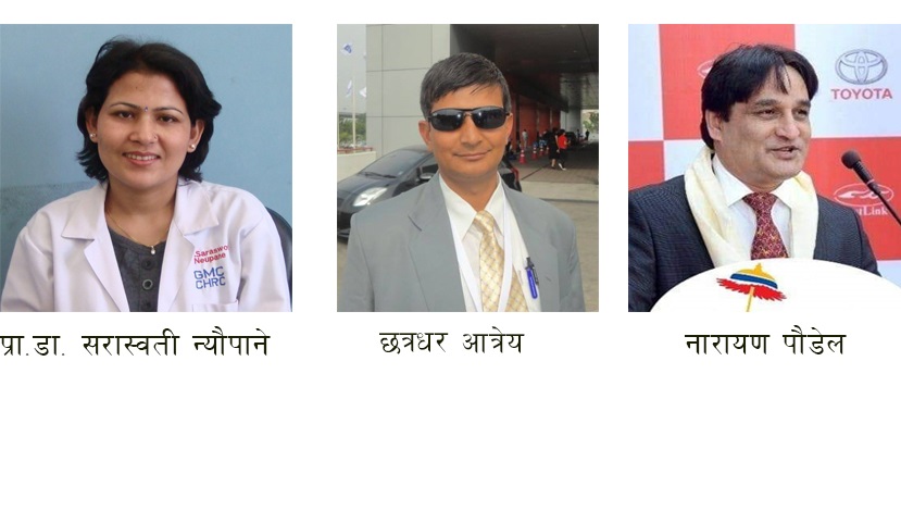 गण्डकी बहु–प्राविधिक शिक्षालय संचालन समितिमा तीन सदस्य मनोनित