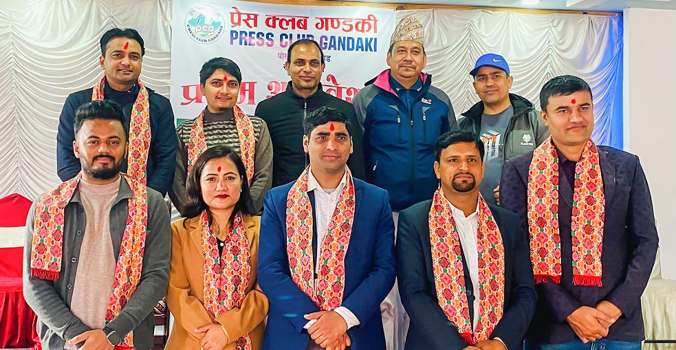 प्रेस क्लब गण्डकीको अध्यक्षमा एकराज गिरी