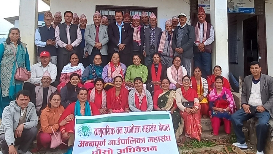 सामुदायिक वन अन्नपूर्णको अध्यक्षमा अधिकारी