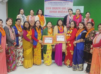 ८ मार्चः ग्लोबल अवारेनेसद्धारा पत्रकार जमुना वर्षा र समाजसेवी धनमाया गुरुङ सम्मानित
