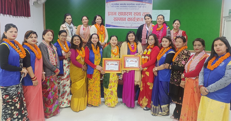 ८ मार्चः ग्लोबल अवारेनेसद्धारा पत्रकार जमुना वर्षा र समाजसेवी धनमाया गुरुङ सम्मानित