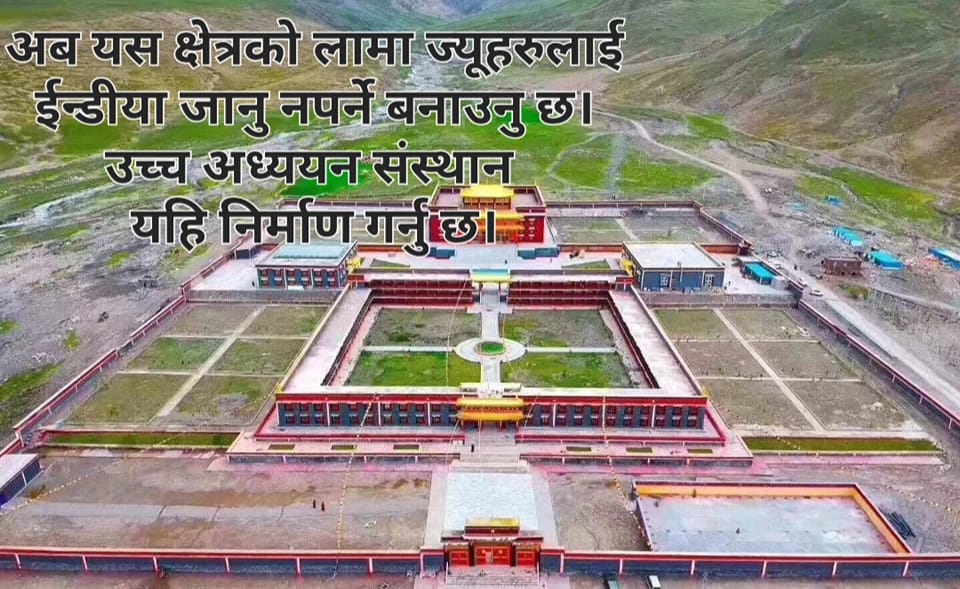 एमाले अध्यक्ष केपी शर्मा ओलीलाई पूर्व सांसद विष्टको जवाफ बुझेको सबै यथार्थ छैन, मुस्ताङमा विश्व विद्यालय आवश्यक