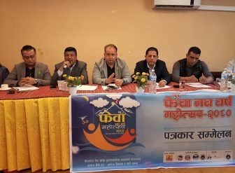 काठमाडौं वासिलाई फेवा महोत्सवको निम्ता, होटलमा २० प्रतिशत छुट