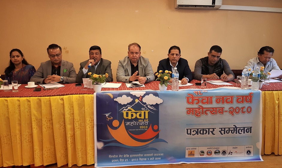 काठमाडौं वासिलाई फेवा महोत्सवको निम्ता, होटलमा २० प्रतिशत छुट