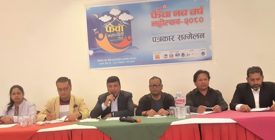 फेवा महोत्सवको तयारी अन्तिम चरणमा