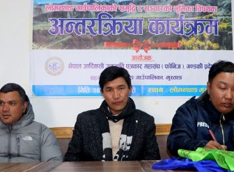 केन्द्र सरकारले हाम्रो पीडालाई बेवास्ता ग¥योः लोमान्थाङ गाउँपालिका अध्यक्ष गुरुङ