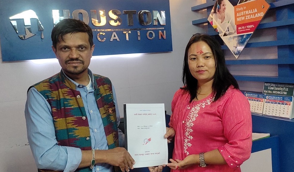 पोखरा स्पोर्टस् अवार्डः ‘उत्कृष्ट प्रशिक्षक’ ह्यूस्टनले प्रायोजन गर्ने