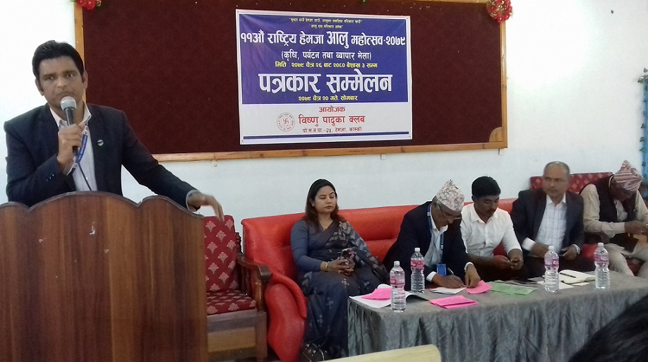 हेमजा हुने आलु महोत्सवको तयारी अन्तिम चरणमा