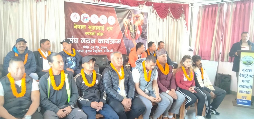 मुआथाई गण्डकी प्रदेश संघको अध्यक्षमा दिपक गोदार