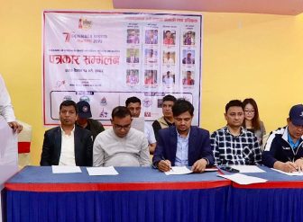 पोखरा स्पोर्ट्स अवार्डको लागि मनोनयन सार्वजनिक