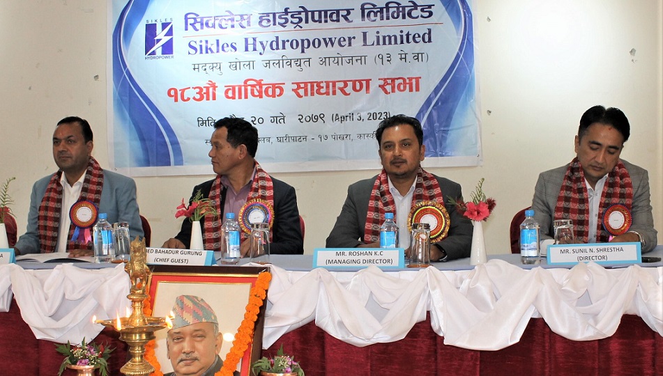 सिक्लेस हाइड्रोपावरको १८ औं वार्षिक साधारण सभाले लाभांस घोषणा दिने पारित