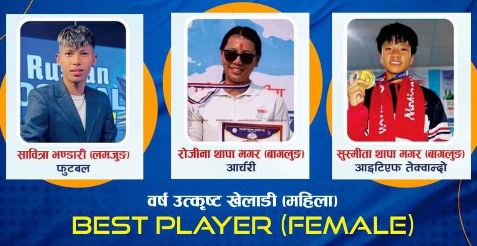 रोजीना, सावित्रा र सुस्मिताबिच उत्कृष्ट बन्ने होड