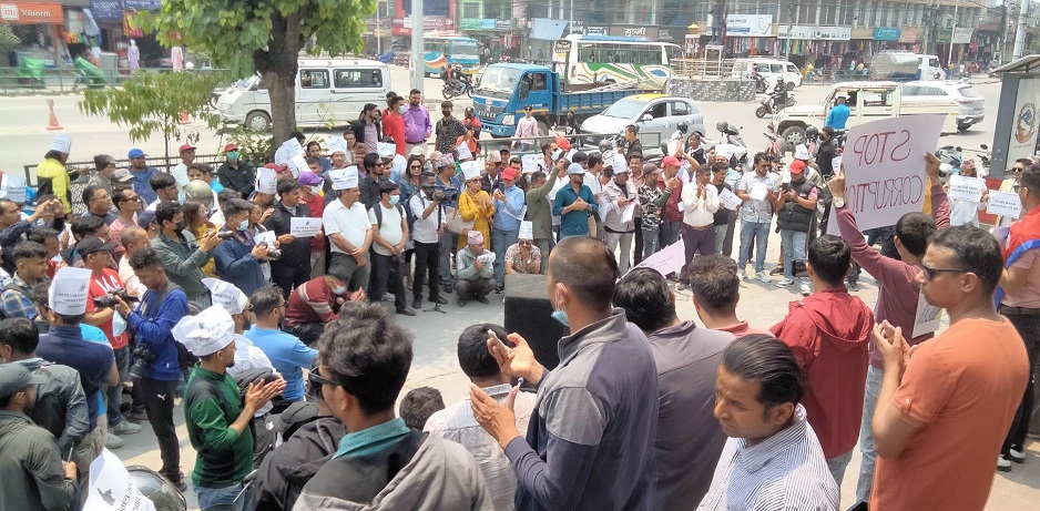 पोखरामा भ्रष्टाचारविरुद्ध कविता र नाटक