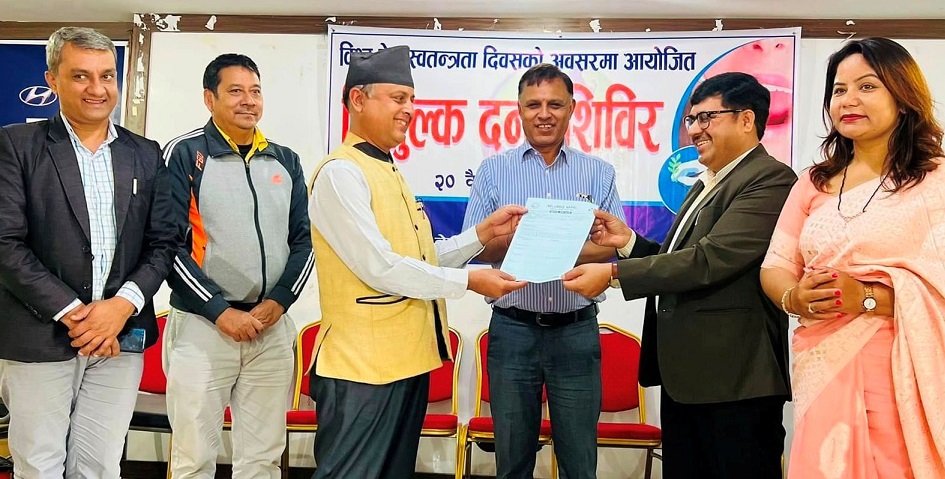 पत्रकार महासंघमा दन्तशिविर, १ सय ३० को उपचार