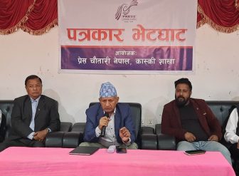 प्रदीप ज्ञवाली