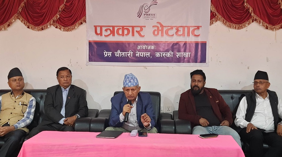 प्रदीप ज्ञवाली