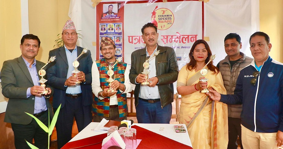 पोखरा स्पोर्ट्स अवार्डको ट्रफी सार्वजनिक, तयारी पुरा