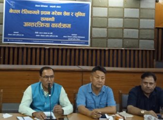 पोखरामा फाइभजी सेवा विस्तार गर्दै टेलिकम